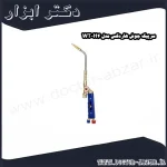 سرپیک جوش هاردکس مدل WT H4