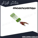 سری پایه نگهدارنده پیهر ضامن دار مدل +ARM