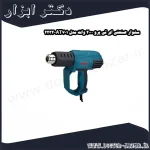 سشوار صنعتی ای تی پرو 2000 وات مدل AT701 2232