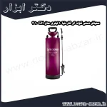 سمپاش دستی کوله ای گاردنیا 10 لیتری مدل GH 3010