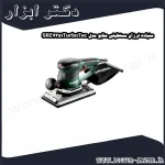 سنباده لرزان مستطیلی متابو مدل SRE4351TurboTec