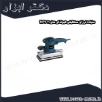 سنباده لرزان مستطیلی هیوندای مدل HP4011