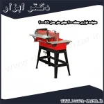 سنباده نواری محک 2000 میلی متر مدل BS 2000