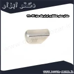 سندان دستی صافکاری ایران پتک مدل BC 3210