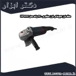 سنگ فرز هیوندای فرز سنگبری 2200 وات مدل HP4223