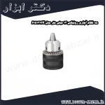 سه نظام آچاری رونیکس 13 میلی متر مدل 6151312K