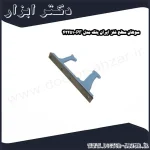 سوهان سطح فلز ایران پتک مدل PF 42251