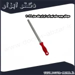 سوهان چوب ساب نیم گرد ایران پتک مدل PA 40