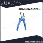 سیم لخت کن یونیور 7 اینچ مدل 478 4G