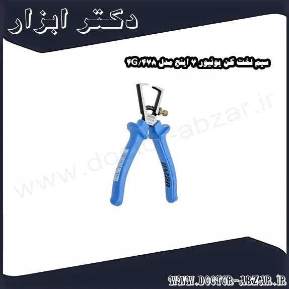 سیم لخت کن یونیور 7 اینچ مدل 478 4G