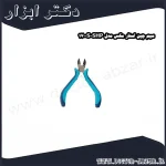 سیم چین استار مکس مدل SHP 1700S