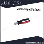 سیم چین توسن 6 اینچ مدل K203 160NPZ48