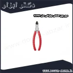 سیم چین صنعتی میلواکی مدل 482261