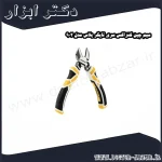 سیم چین کنزاکس سری تایگر پلاس مدل 902