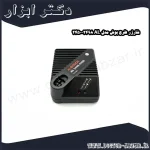 شارژر طرح بوش مدل AL 2498 2450