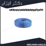 شلنگ جوشکاری وینر کره ای تک باد 8 میلی متر مدل W 012