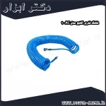 شلنگ فنری اکتیو مدل AC 10