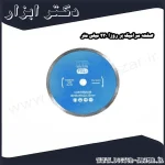 صفحه سرامیک بر روزا 230 میلی متر