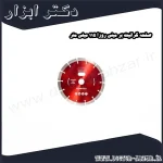 صفحه گرانیت بر مینی روزا 115 میلی متر