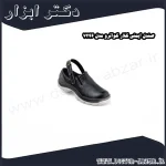 صندل ایمنی کلار کواترو مدل 7246