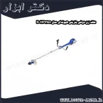 علف زن دوشی بنزینی هیوندای مدل HP3651 B