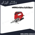 عمودبر آینهل گیربکسی 750 وات مدل TE JS 100