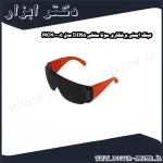 عینک ایمنی برشکاری موتا مشکی DIN5 مدل MO400005