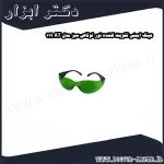 عینک ایمنی تقویت کننده نور توتاص سبز مدل AT 119