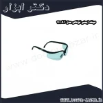 عینک ایمنی توتاص مدل AT 111