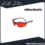 عینک ایمنی توتاص مدل AT 114