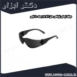 عینک ایمنی توتاص مدل AT 119 بسته 20 تایی