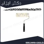 غلتک نقاشی پلی آمید روزا GUNES بزرگ پلاستیک اکریلیک مدل P Mediume Poly