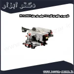 فارسی بر متابو دو کاره 305 میلی متر مدل KGT 305 M