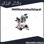 فارسی بر متابو کشویی 305 میلی متر مدل KGS 305 M