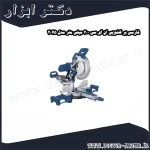 فارسی بر کشویی ان ای سی 300 میلی متر مدل 2045