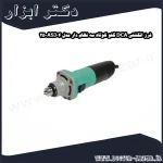 فرز انگشتی DCA گلو کوتاه سه نظام دار مدل ASJ04 25
