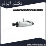 فرز انگشتی بادی گلو کوتاه تاپ تول مدل KAKA0822
