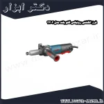 فرز انگشتی رونیکس گلو بلند مدل 3303