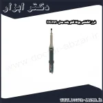 فرز انگشتی پوکا گلو بلند مدل DG2520