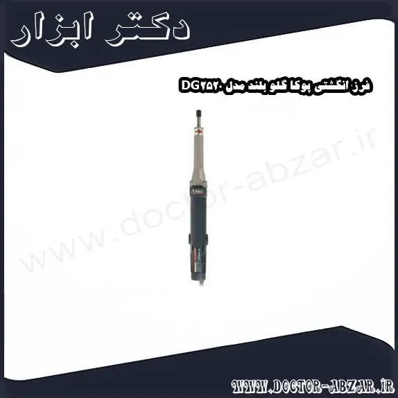 فرز انگشتی پوکا گلو بلند مدل DG2520