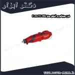 فرز مینیاتوری آینهل مدل TC MG 135 E