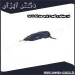 فرز مینیاتوری اکتیو 40 پارچه مدل AC 2840G