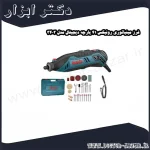 فرز مینیاتوری رونیکس 41 پارچه دیجیتال مدل 3403