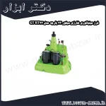 فرز مینیاتوری شارژی سیلور 23 پارچه مدل GT RT23