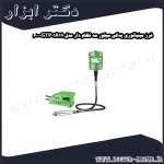 فرز مینیاتوری پدالی سیلور سه نظام دار مدل GTP01A19 600