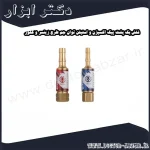 فلش بک پشت پیک اکسیژن و استیلن توان جم طرح زینسر و گلور