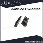 فک پلاستیکی گیره رومیزی ایران پتک مدل KA 121053