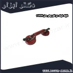 قاپک شیشه دو قلو پیهر مدل VEN 2