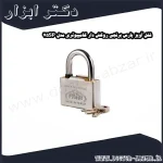 قفل آویز پارس برنجی روکش دار کامپیوتری مدل 75SP