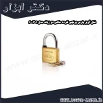 قفل آویز پارس برنجی گرده ماهی دو زبانه مدل P01 60